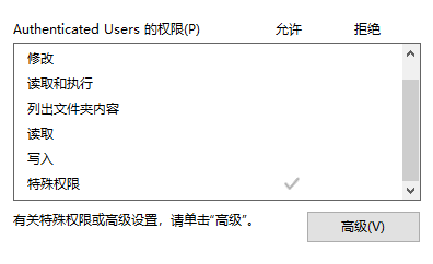 C盘清理需要权限怎么办