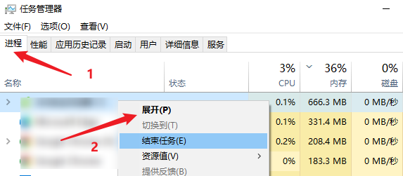 查看任务管理器资源