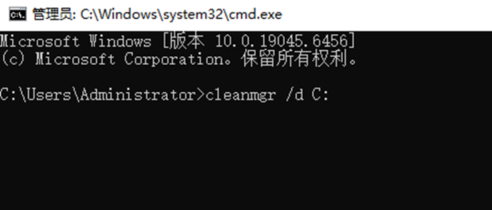 如何使用命令行启动磁盘清理