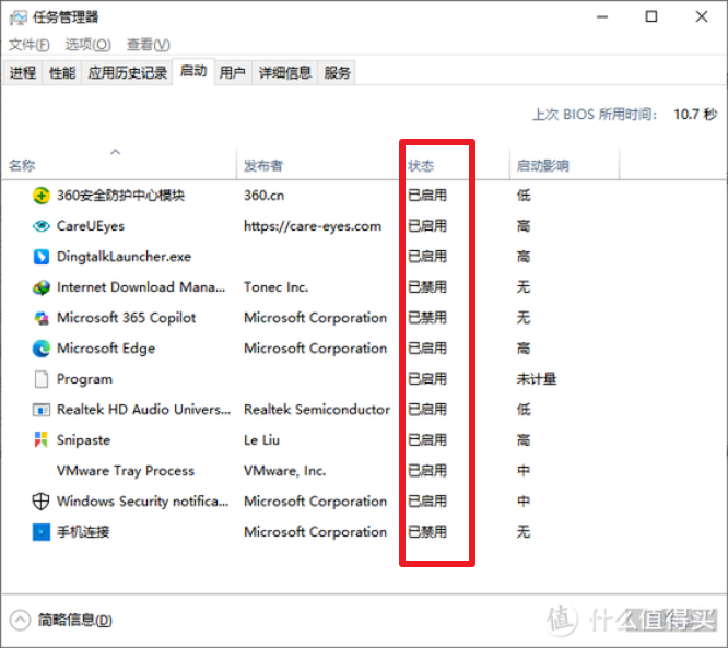 手动清理软件缓存