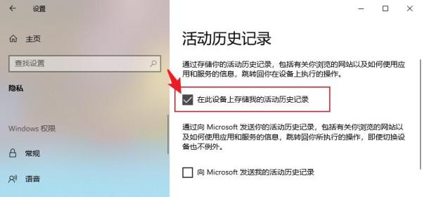 如何清除电脑使用痕迹