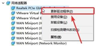 联想笔记本网络异常是怎么回事