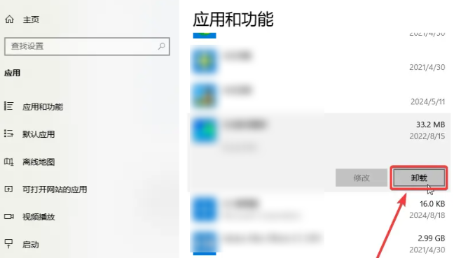 win10卡顿严重完美解决方法