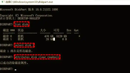 u盘咋就突然被写保护了