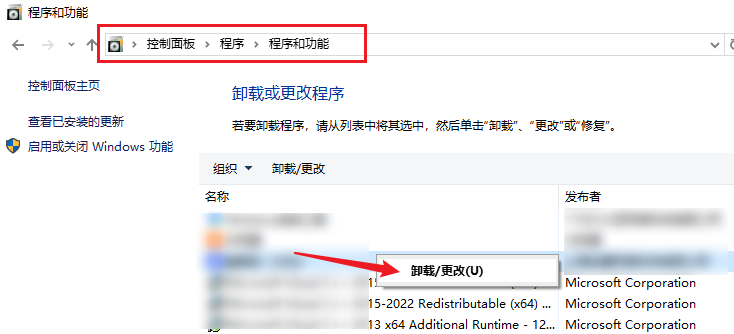 卸载不常用的应用