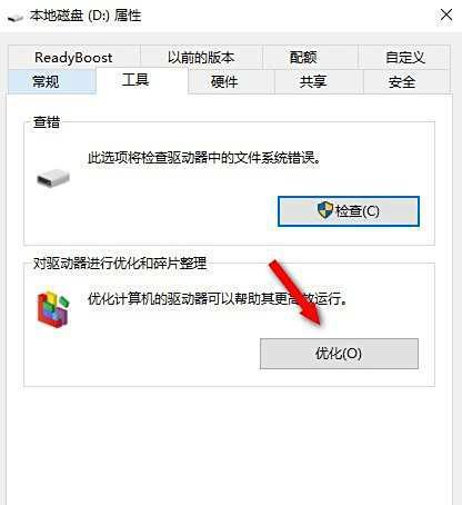 win10卡顿严重完美解决方法