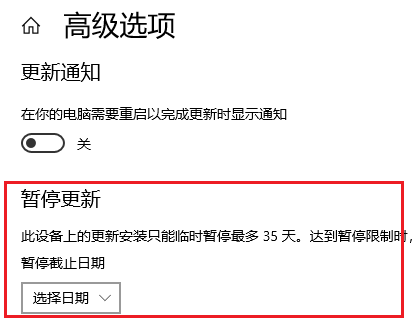 戴尔笔记本关闭自动更新怎么设置