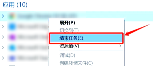 关闭占资源的后台程序