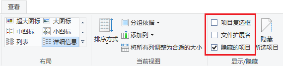 通过文件资源管理器