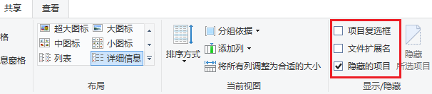 文件夹选项里打开显示