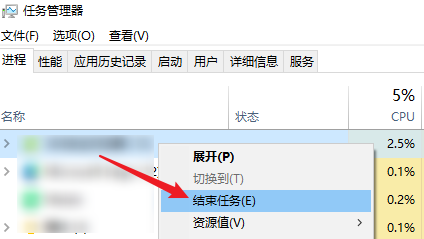 把后台不用的程序关掉