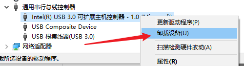 win10无法识别的usb设备解决恢复方法