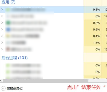 把不必要的后台程序关掉