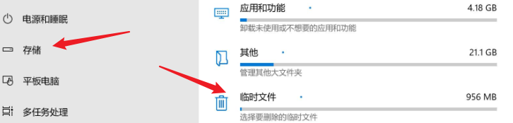 清一下垃圾