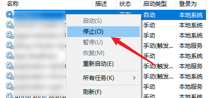 windows系统服务优化怎么做呢