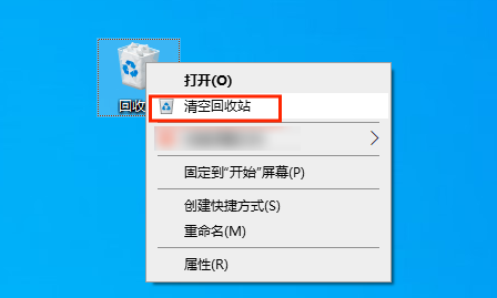删除回收站文件