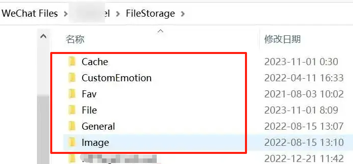删除FileStorage 文件夹