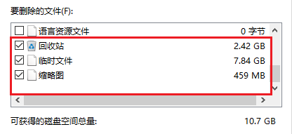 电脑卡顿是什么原因造成的啊