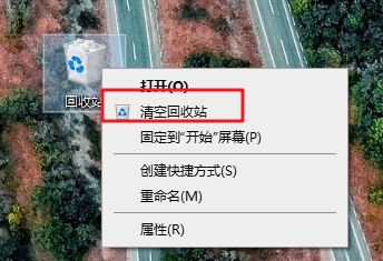 磁盘清空了为什么还占空间