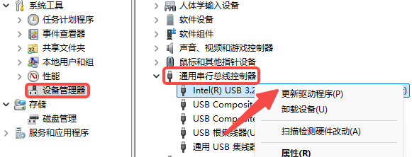 看看驱动有没有异常