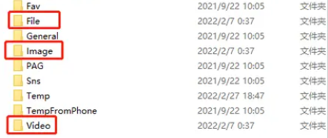 微信电脑版存储空间满了怎么办