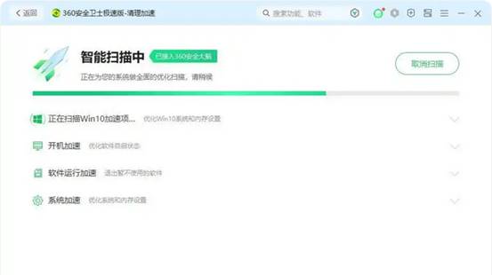 360怎么清理c盘空间