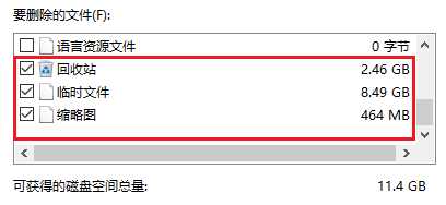 c盘怎么清空,只留系统