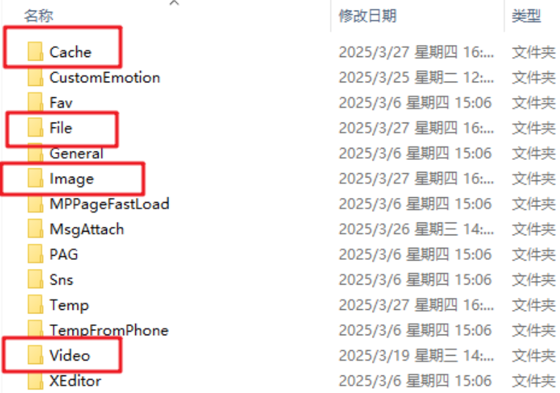 电脑版微信聊天记录怎么删除