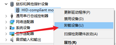 重装一下鼠标驱动