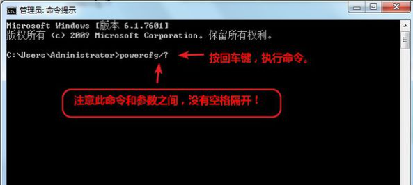 关闭休眠释放空间