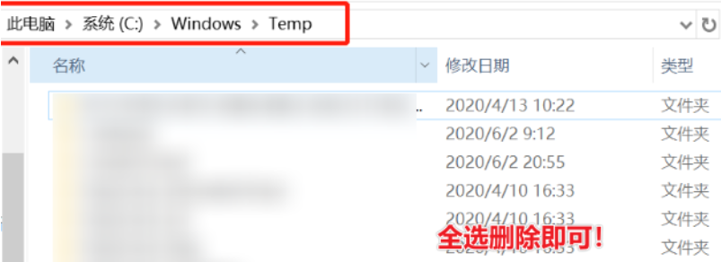 电脑磁盘空间不足怎么清理