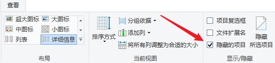 调整文件资源管理器