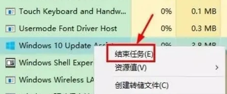 把不常用的软件关掉
