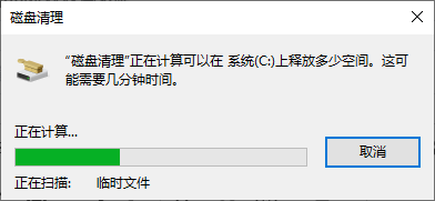 win7怎么清理c盘空间而不影响正常使用