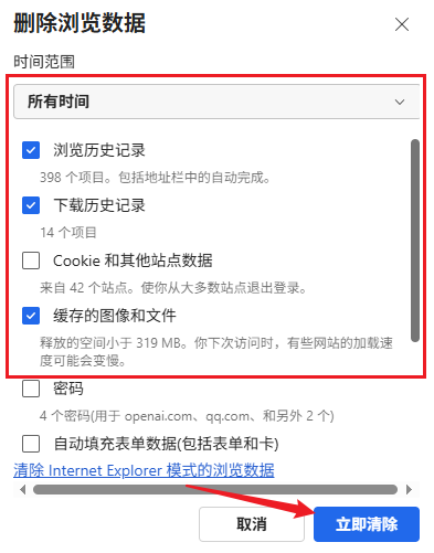 电脑显示磁盘空间不足怎么清理