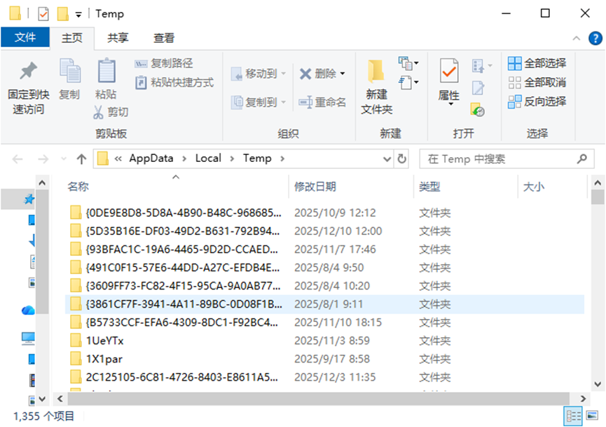 华硕电脑怎么清理缓存