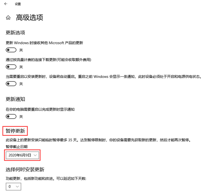 关闭自动更新win11系统怎么设置
