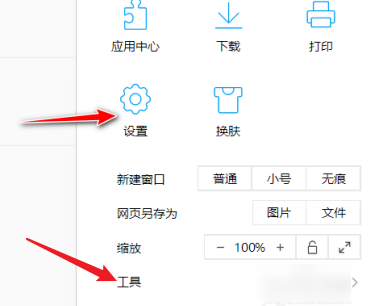 在浏览器上清理缓存