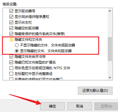 文件夹选项里改显示