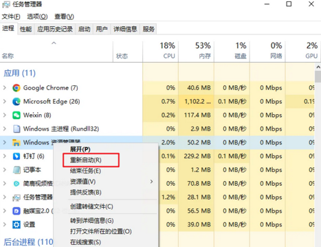 电脑卡死了按啥都按不动
