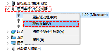 键盘鼠标无法识别usb设备怎么办
