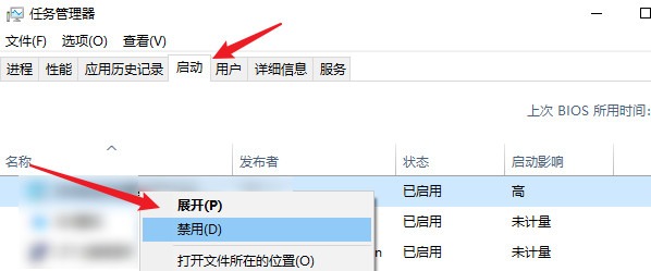 把开机自动启动的东西关掉