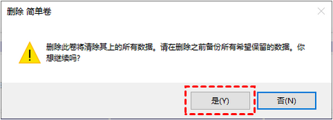 c盘扩容时点不了扩展卷,D盘也删除不了