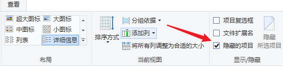 win11隐藏文件夹怎么显示
