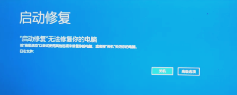 电脑开机卡在正在启动windows界面