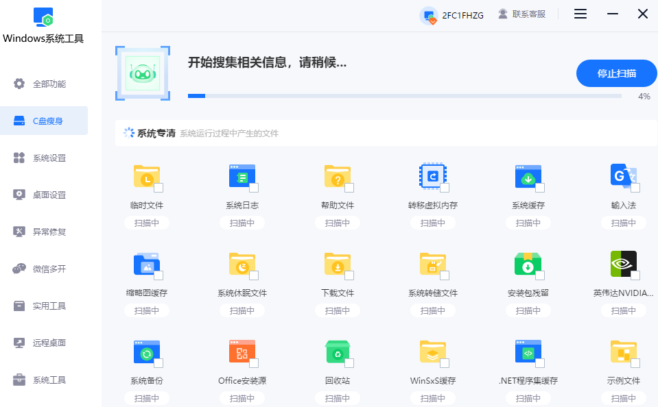 电脑速度突然变慢怎么回事