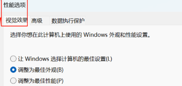 电脑运行速度慢怎么提高呢