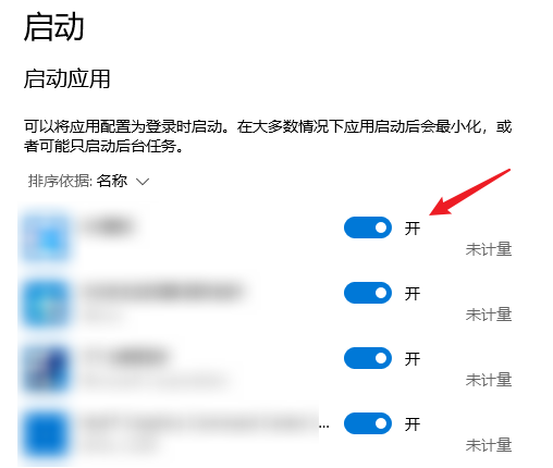 Win10磁盘占用100%频繁卡死该咋办