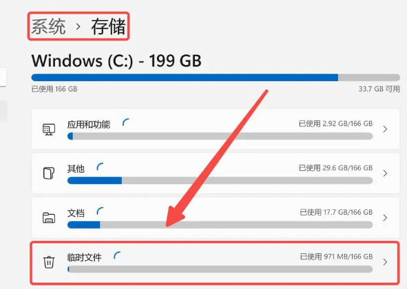 c盘变红了怎么清理比较好
