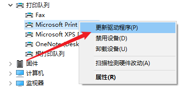 惠普打印机无法识别usb设备怎么办